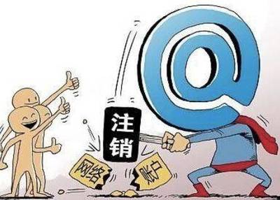 平面設(shè)計(jì)師如何全方位保護(hù)網(wǎng)絡(luò)賬號安全
